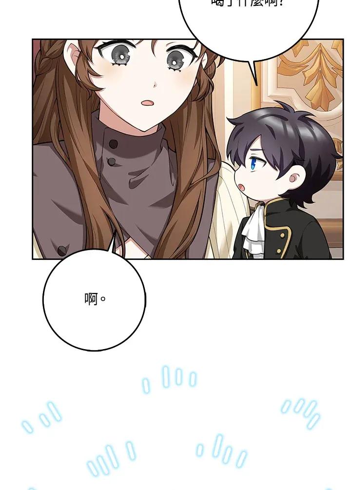 第10话 第12页