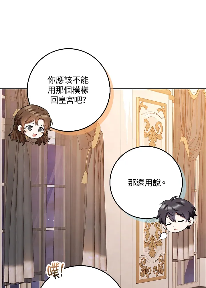 第10话 第19页