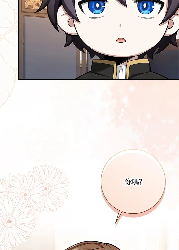 第10话 第21页