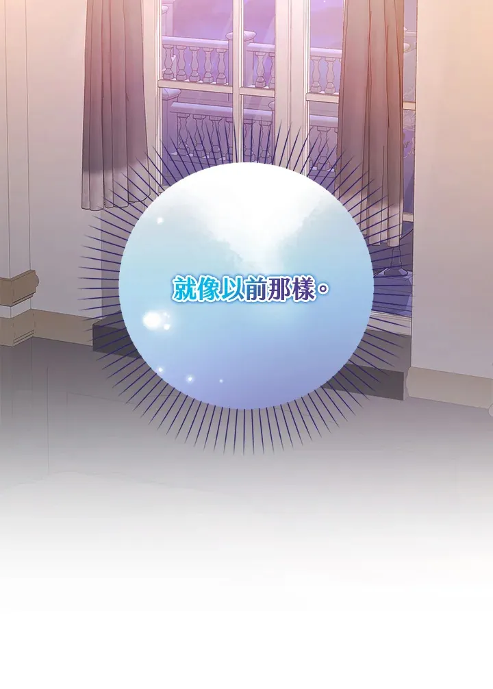 第10话 第28页