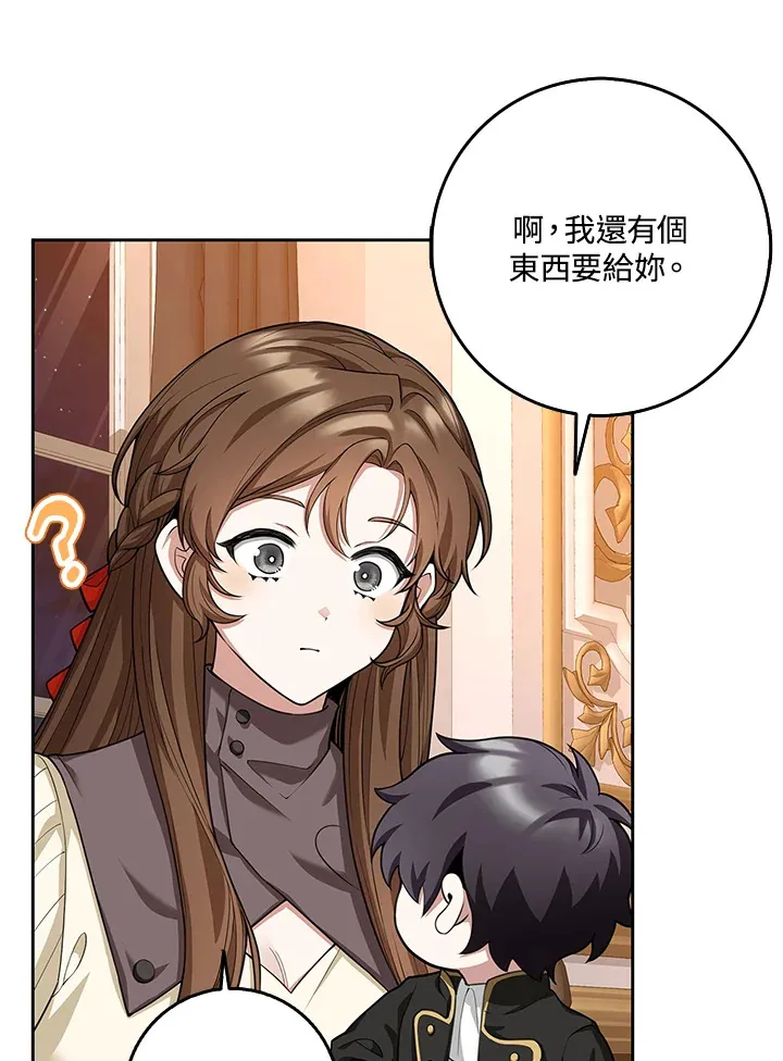 第10话 第29页