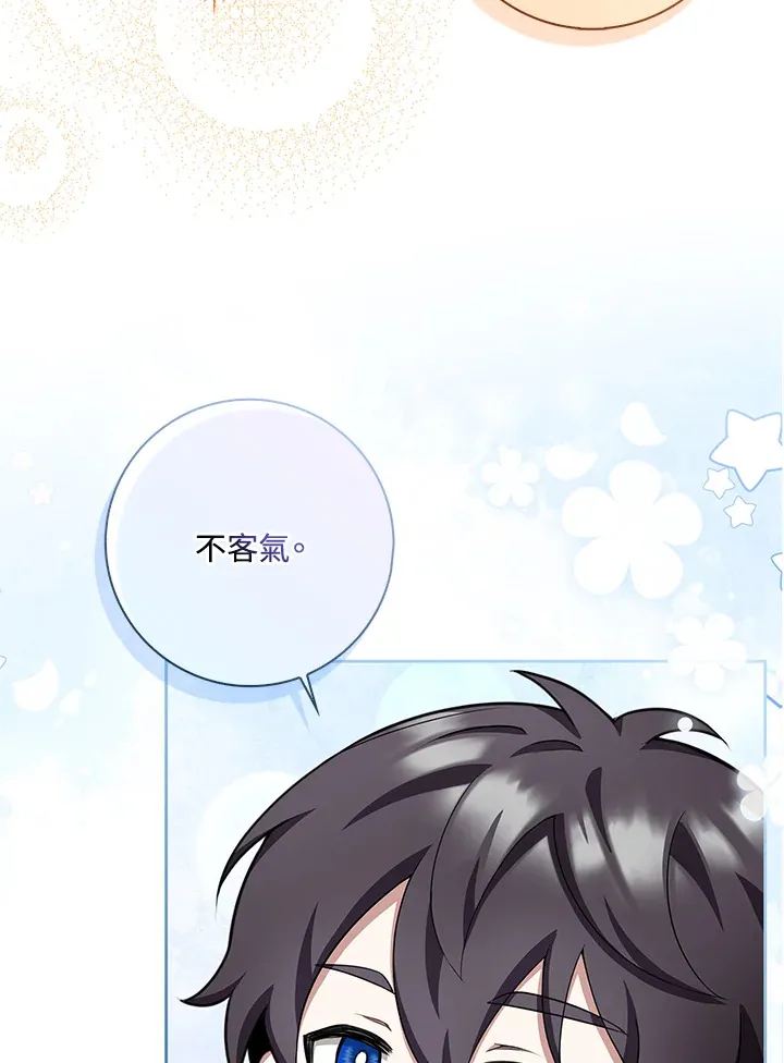 第10话 第35页