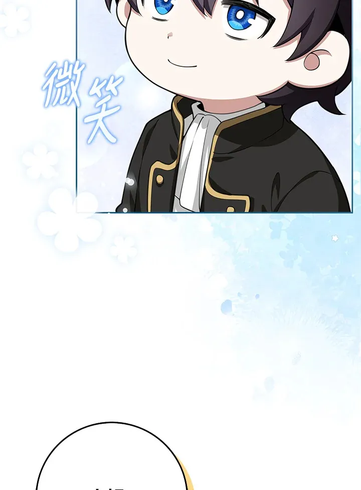 第10话 第36页
