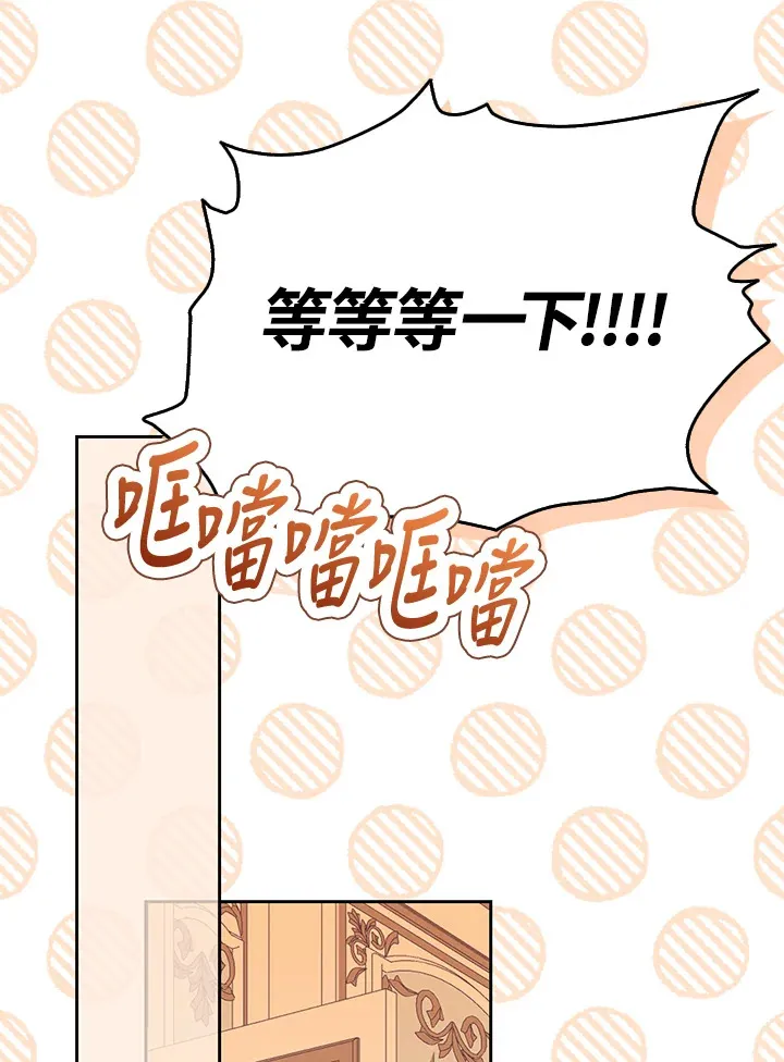 第10话 第40页