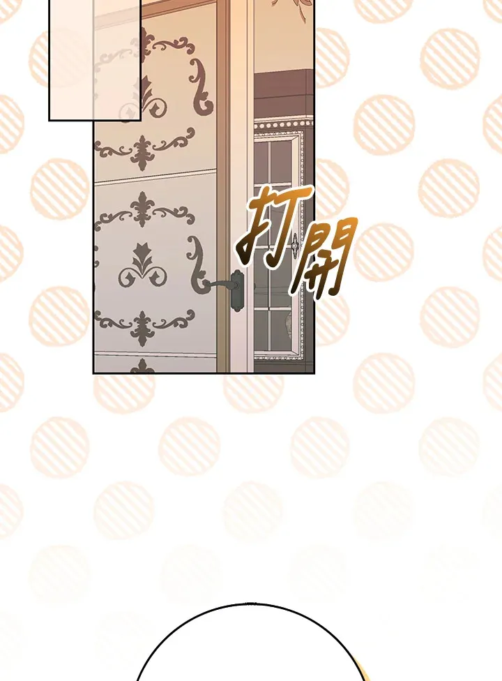 第10话 第41页