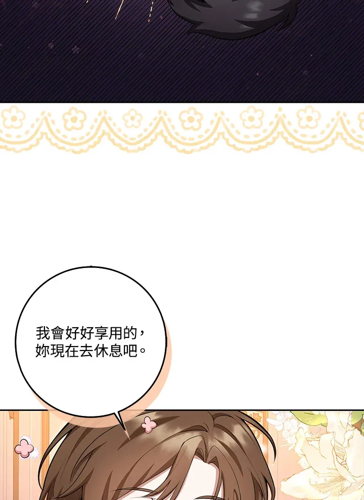 第10话 第45页