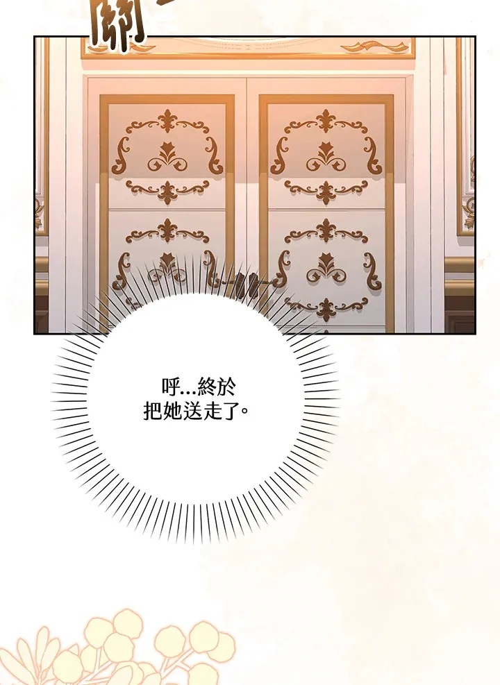 第10话 第47页