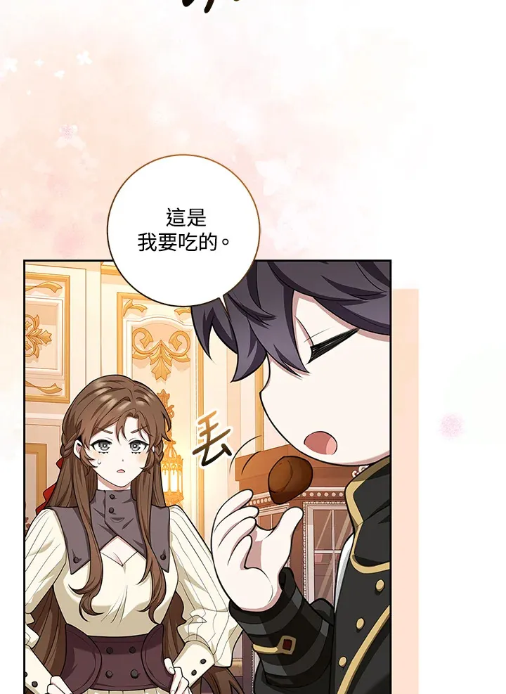 第10话 第53页