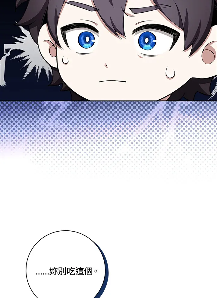 第10话 第55页
