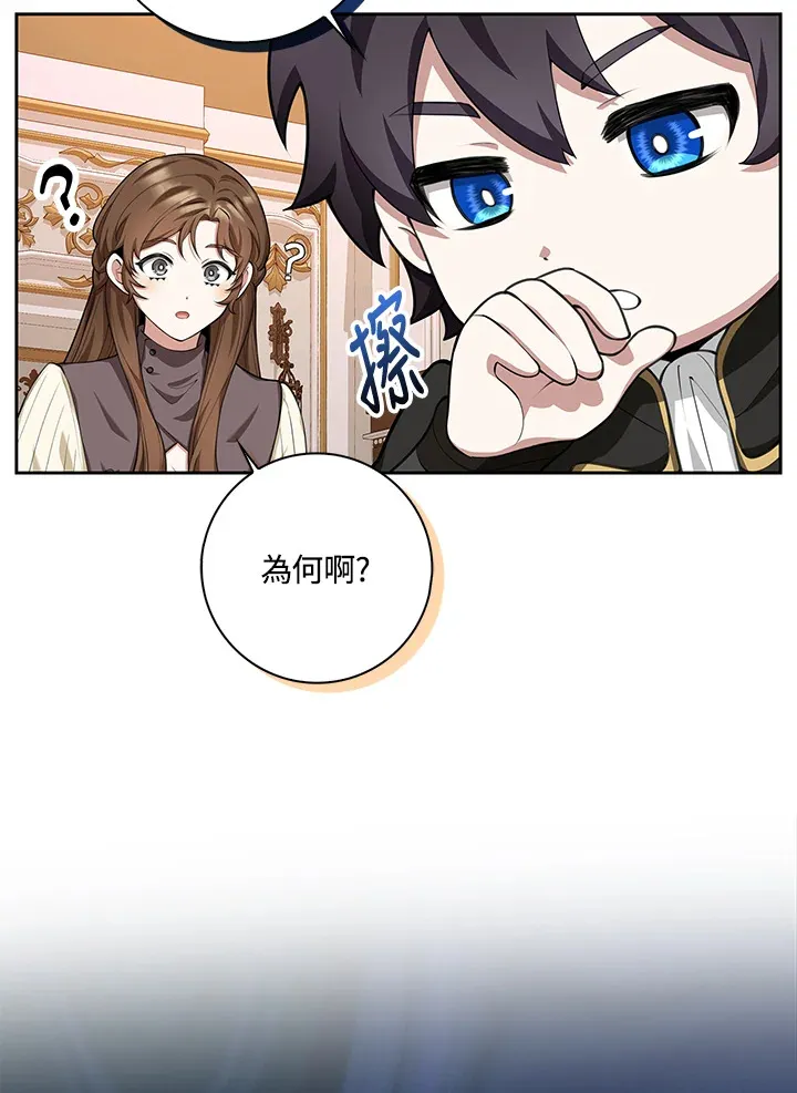 第10话 第56页