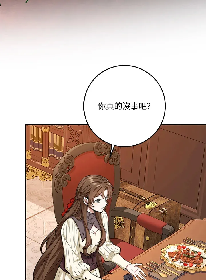 第10话 第66页