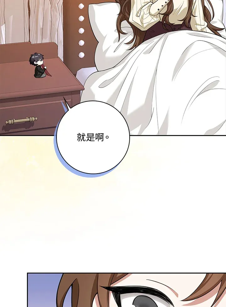 第10话 第74页