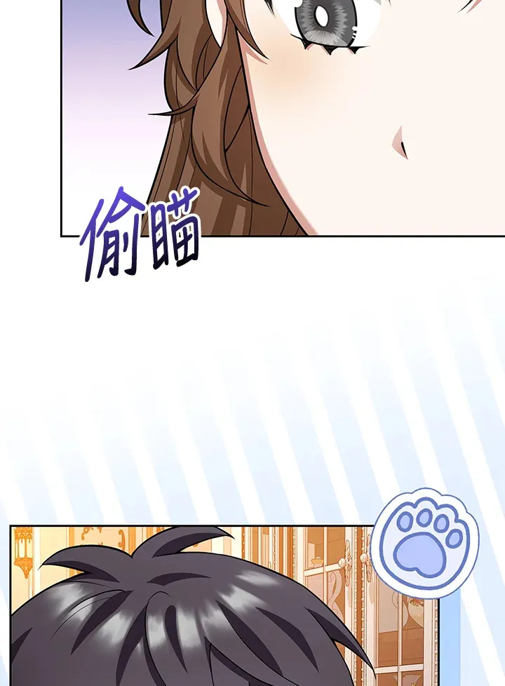 第10话 第75页