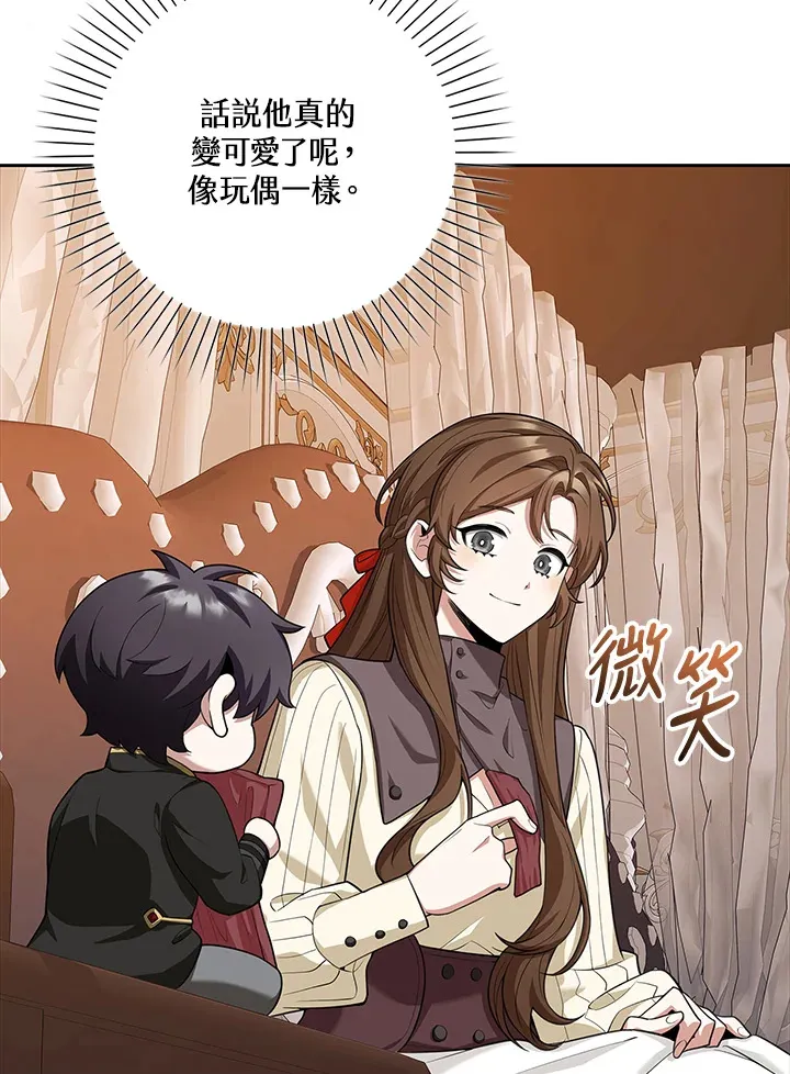 第10话 第77页