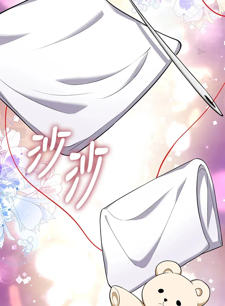 第10话 第80页