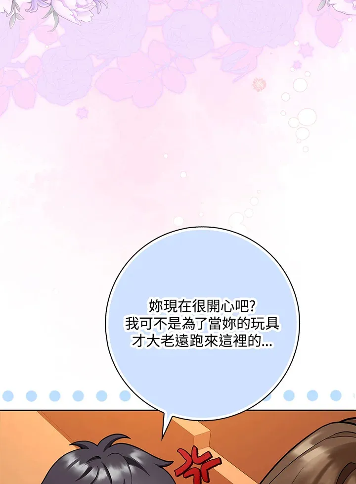 第10话 第83页