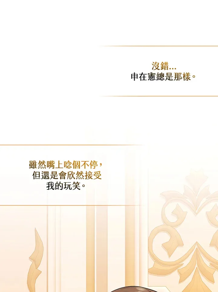 第10话 第86页