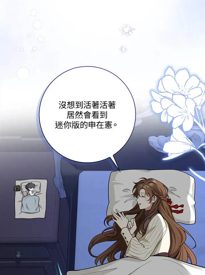 第10话 第92页