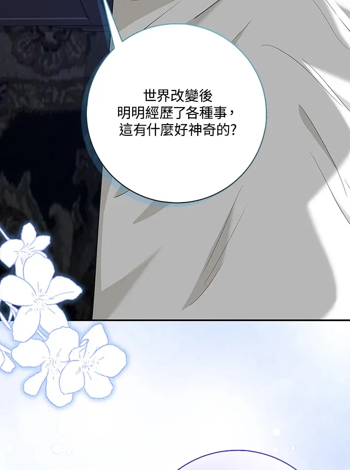 第10话 第93页