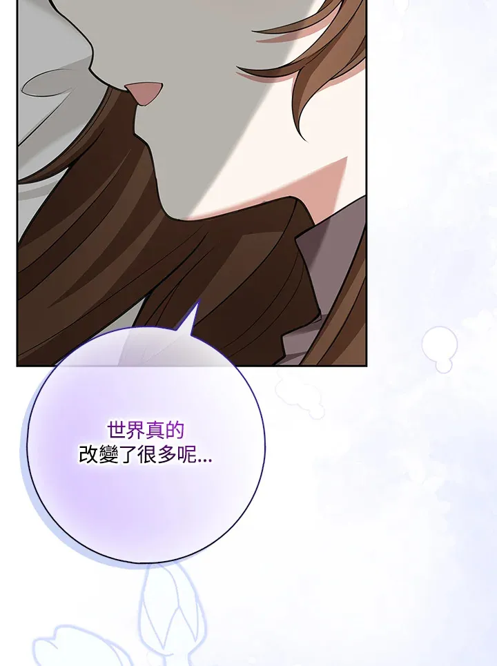 第10话 第95页
