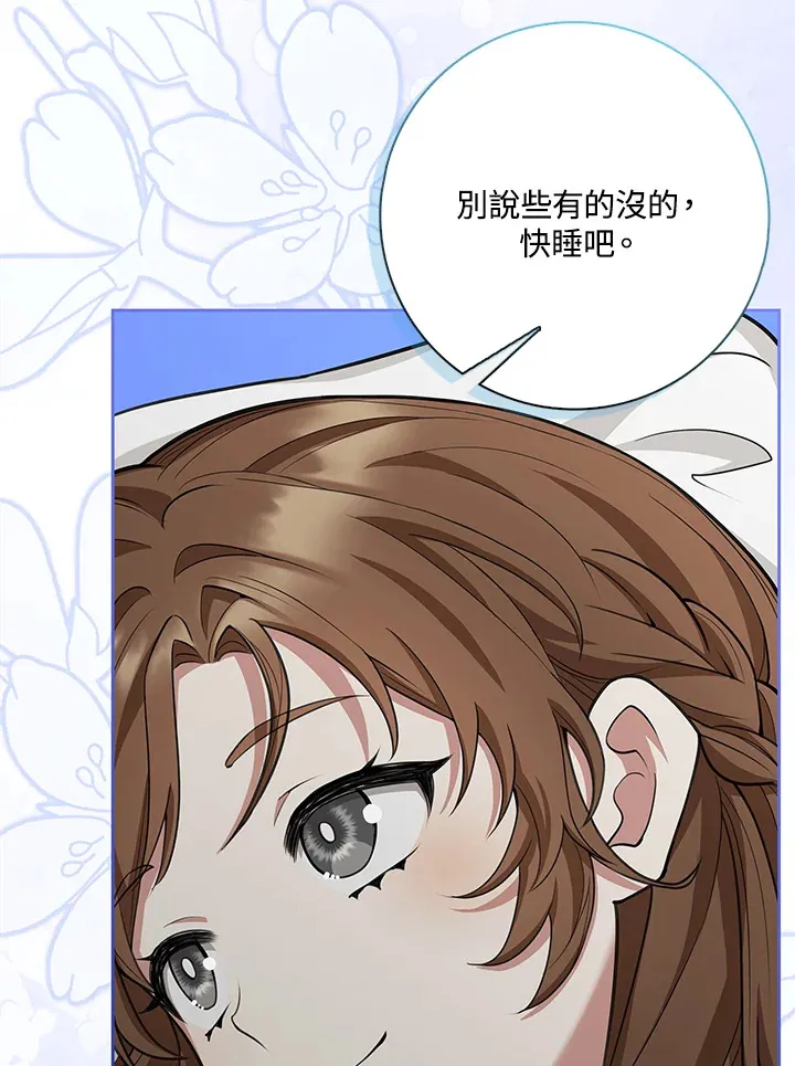 第10话 第96页