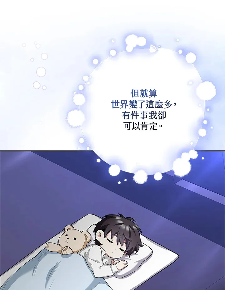 第10话 第98页