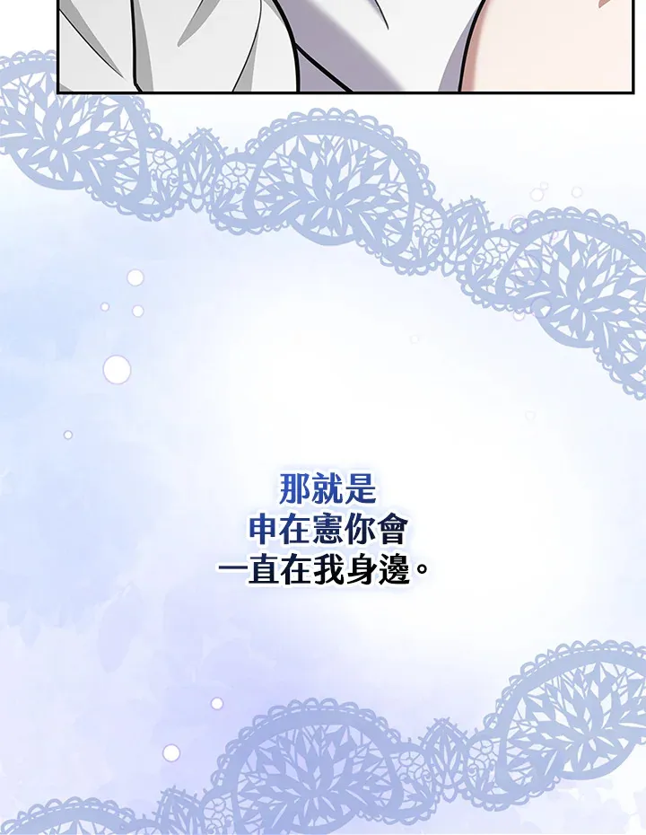 第10话 第101页