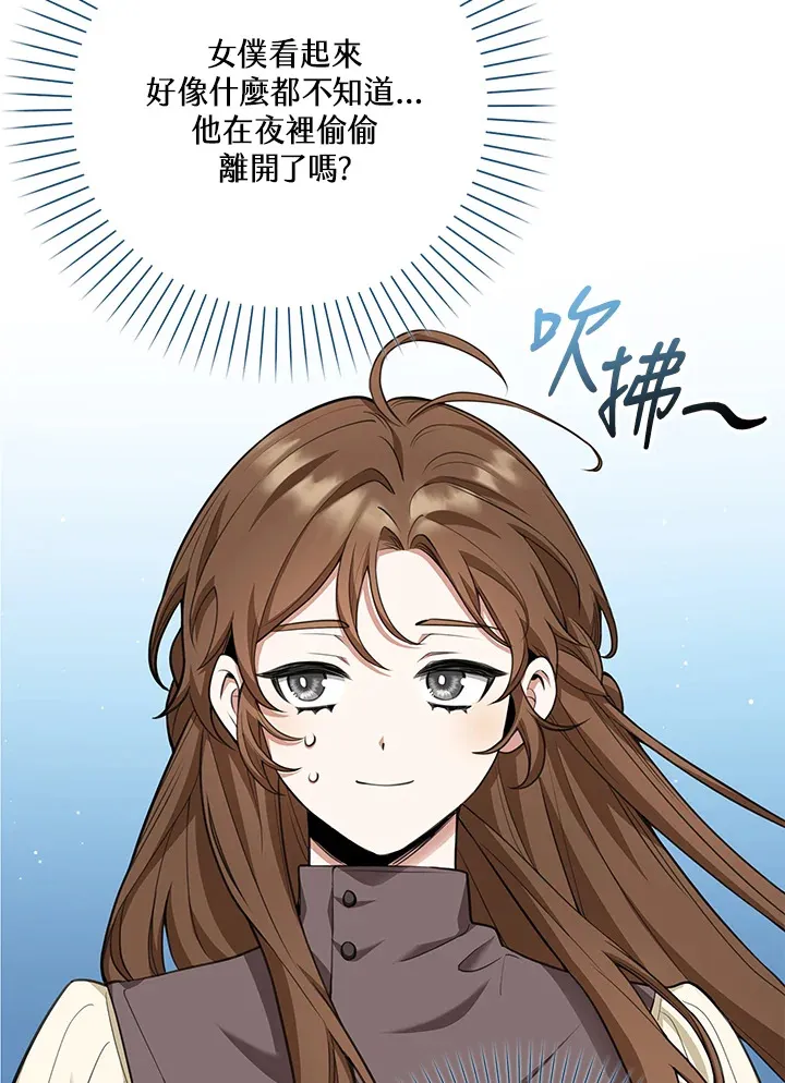 第11话 第11页