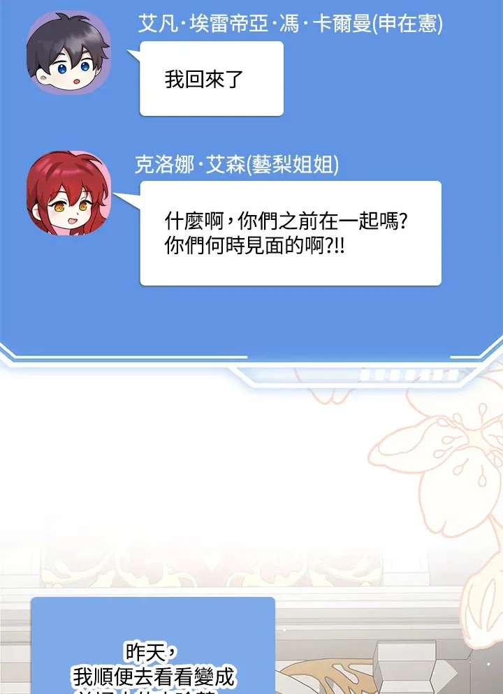 第11话 第13页