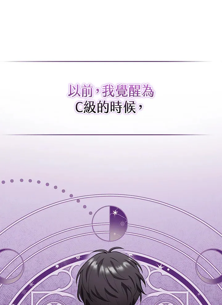 第11话 第18页