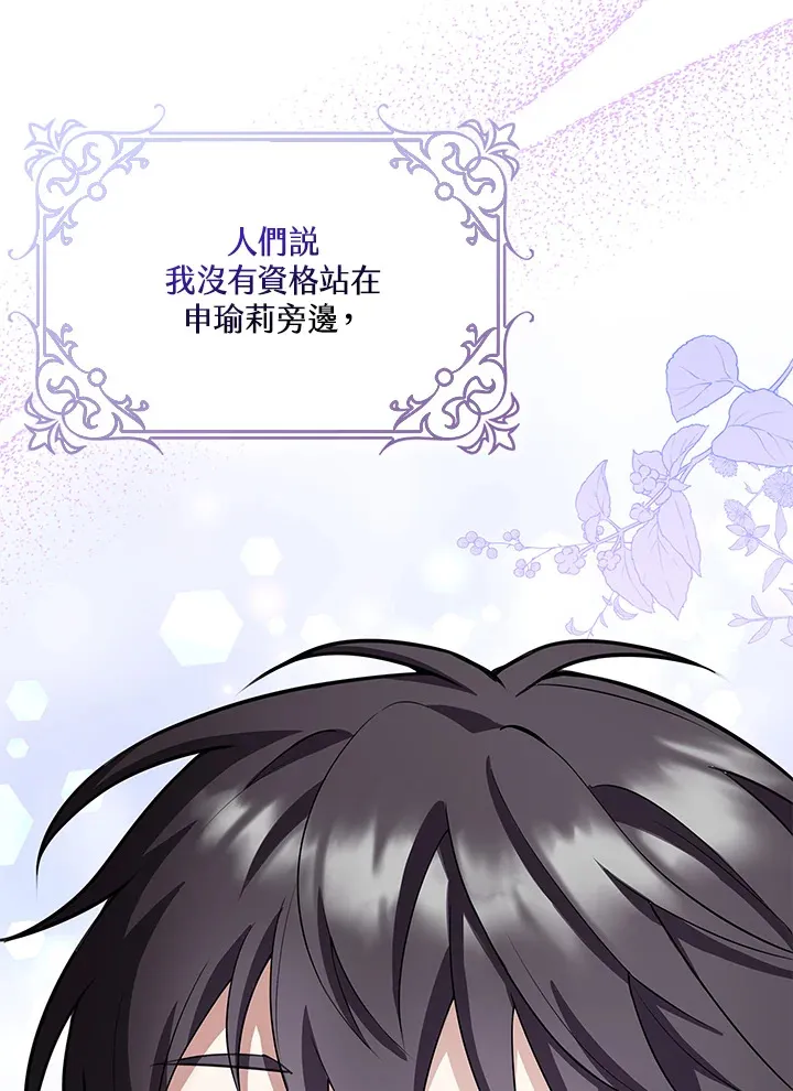 第11话 第20页