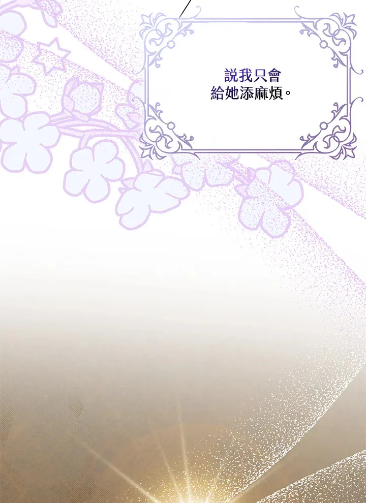 第11话 第22页