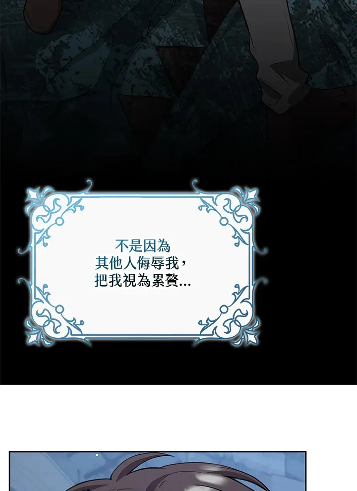 第11话 第25页