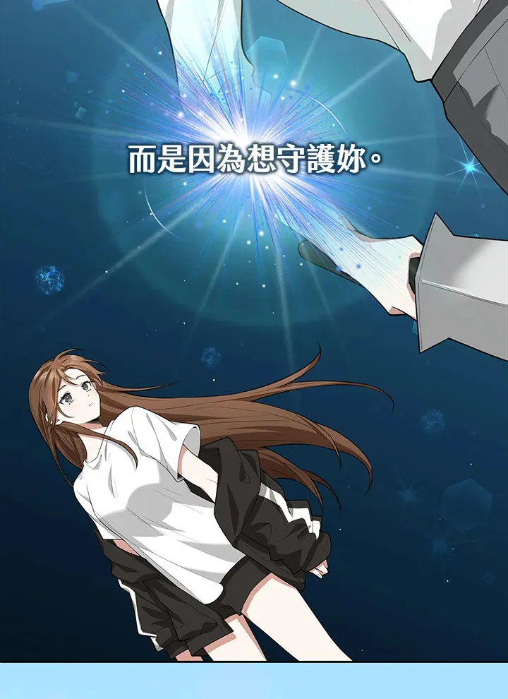 第11话 第28页