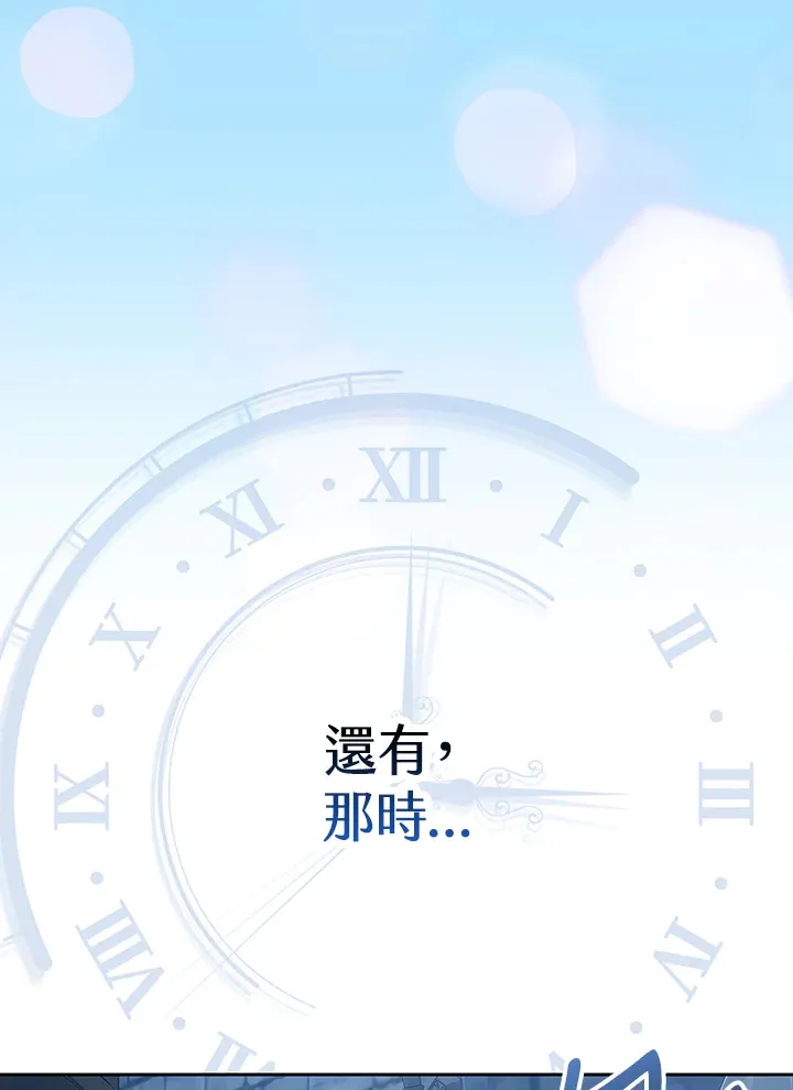 第11话 第29页