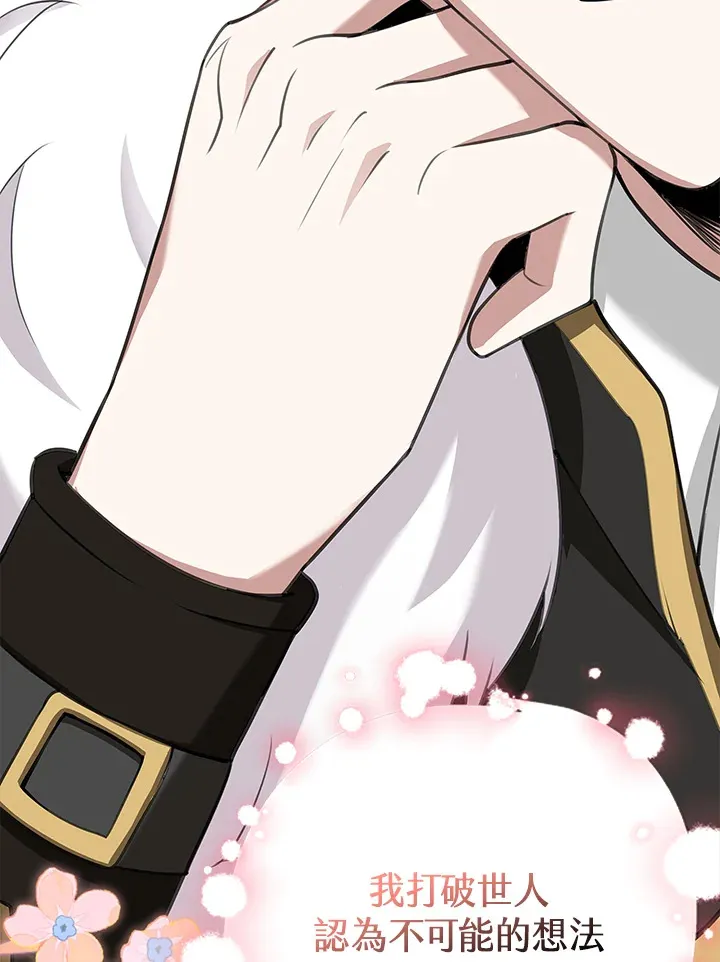 第11话 第35页