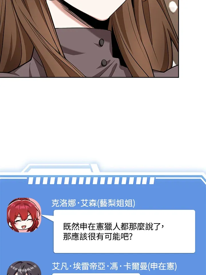 第11话 第38页