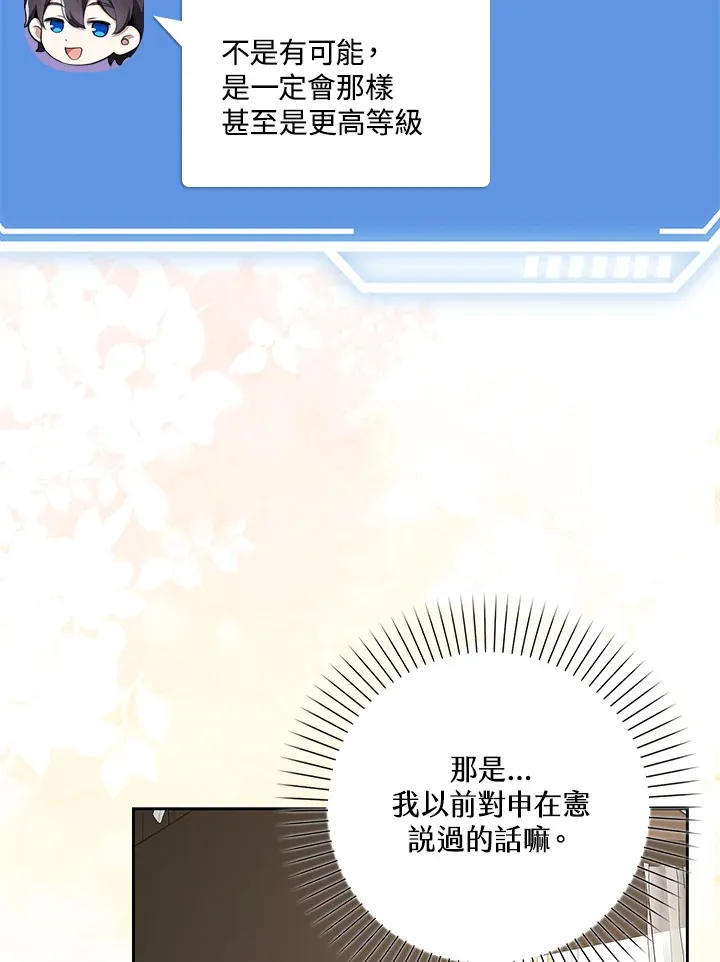 第11话 第39页