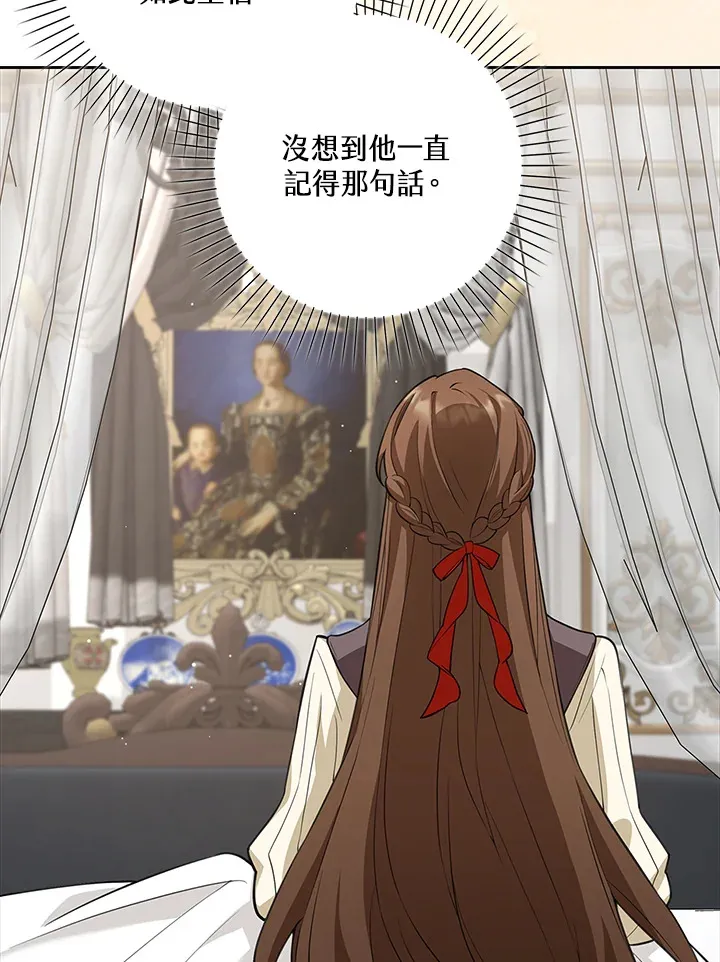 第11话 第41页