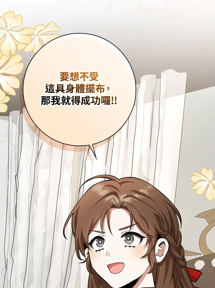 第11话 第44页