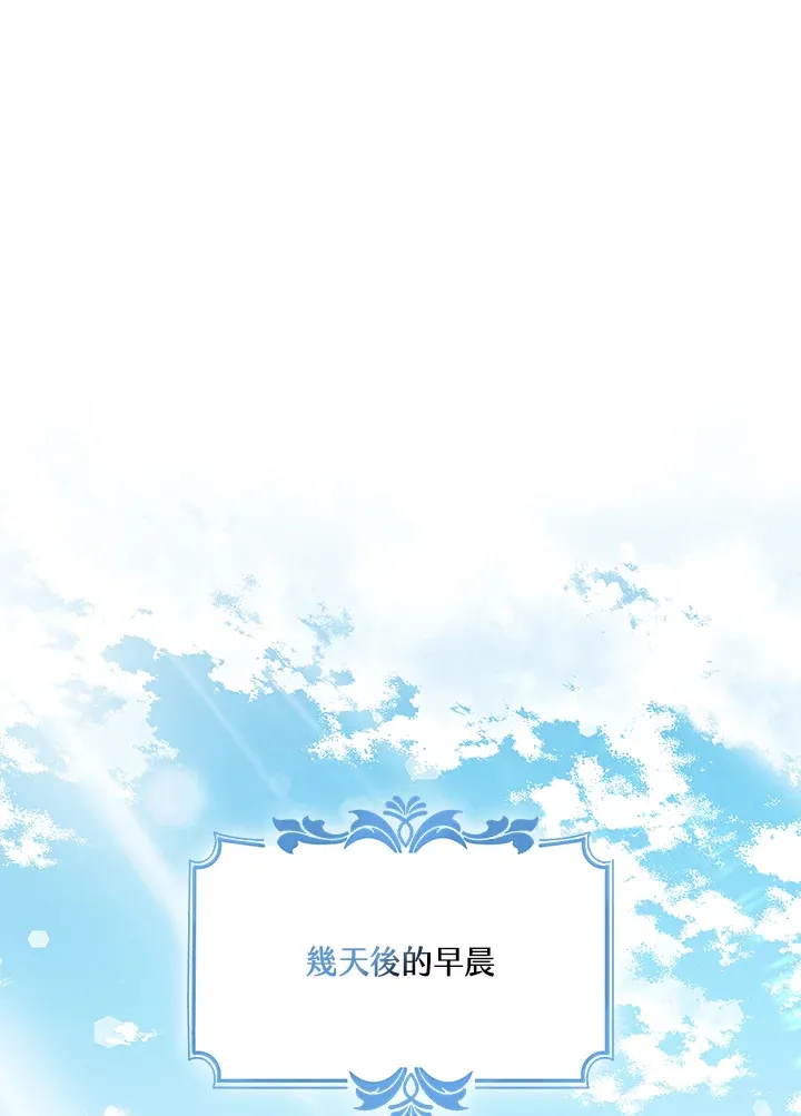 第11话 第46页