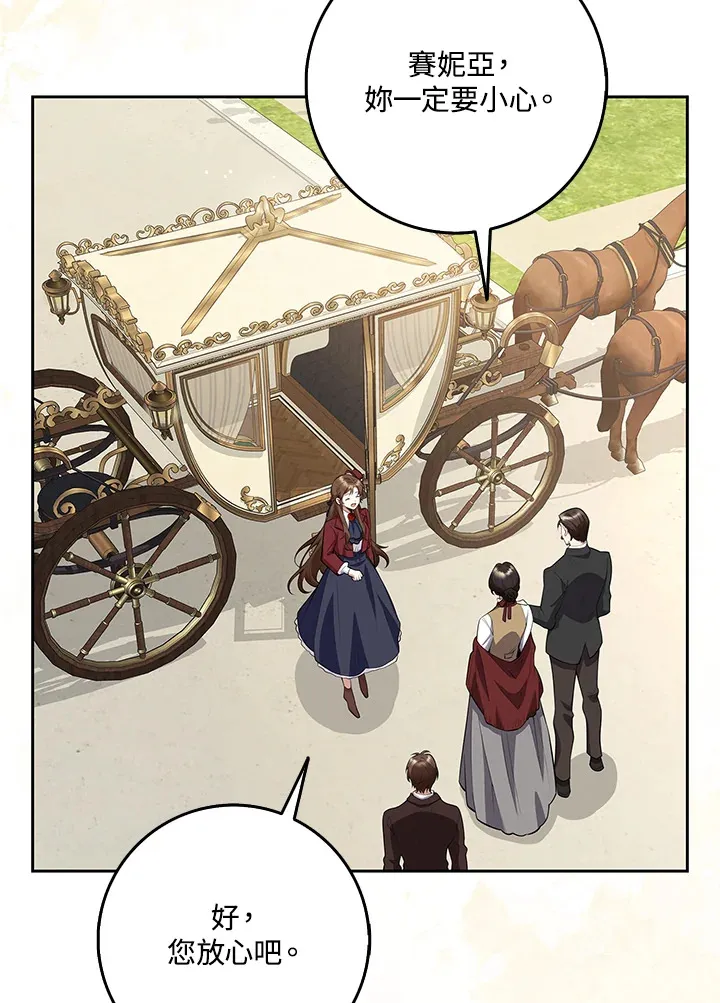 第11话 第48页