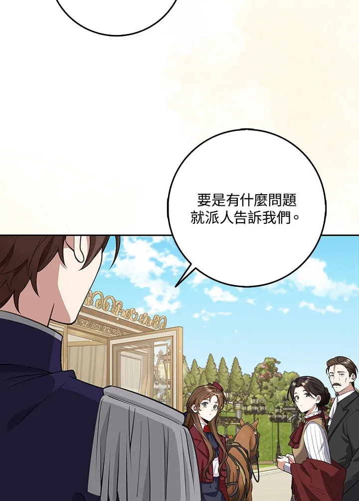 第11话 第49页
