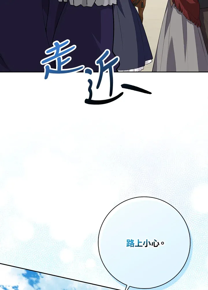 第11话 第50页