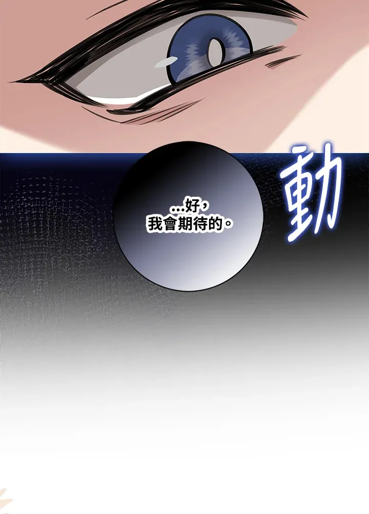 第11话 第54页