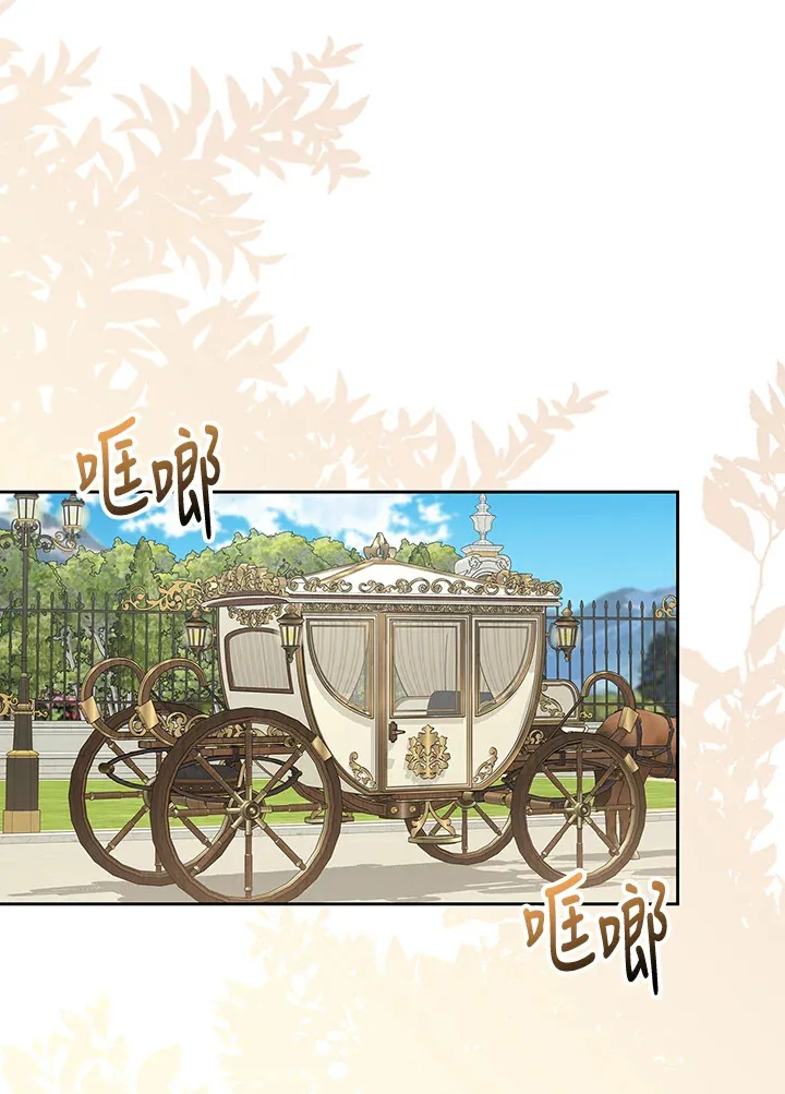 第11话 第55页