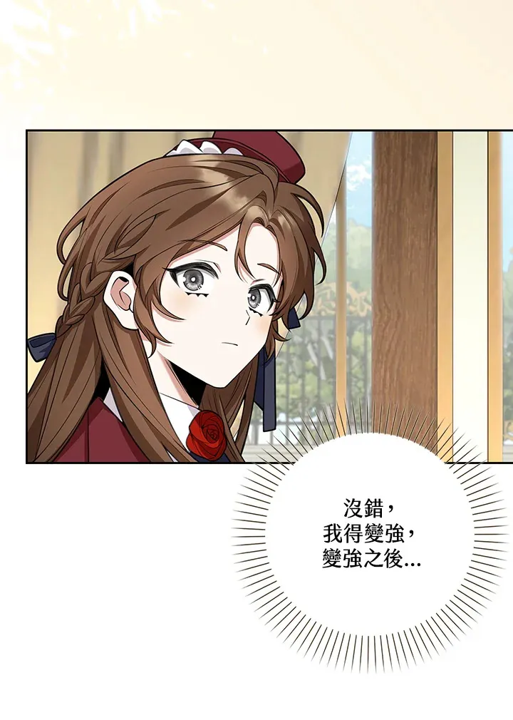 第11话 第56页