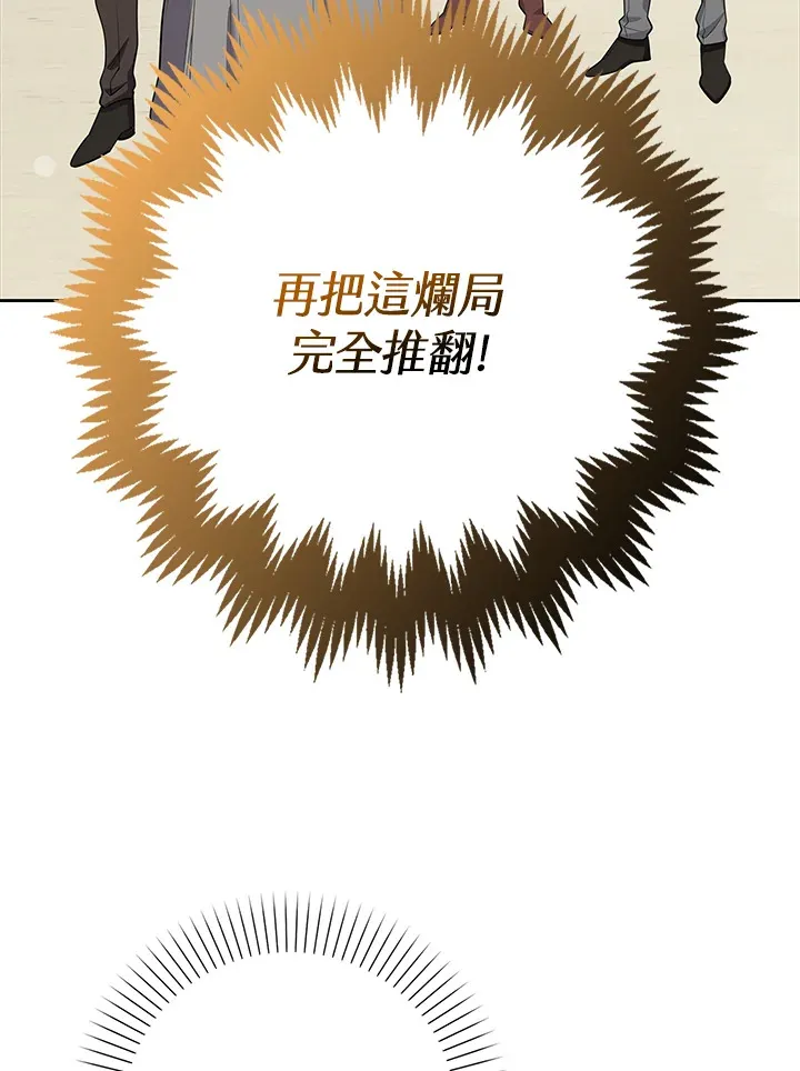 第11话 第58页