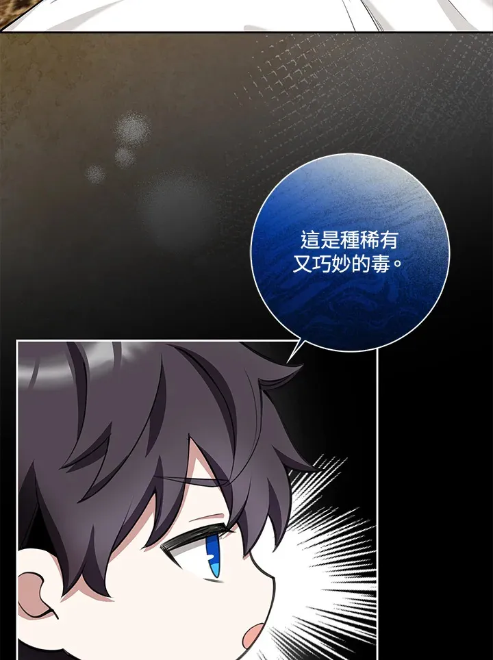 第11话 第62页