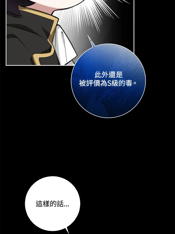 第11话 第63页